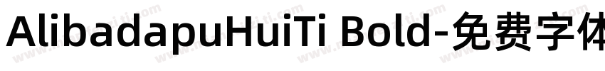 AlibadapuHuiTi Bold字体转换